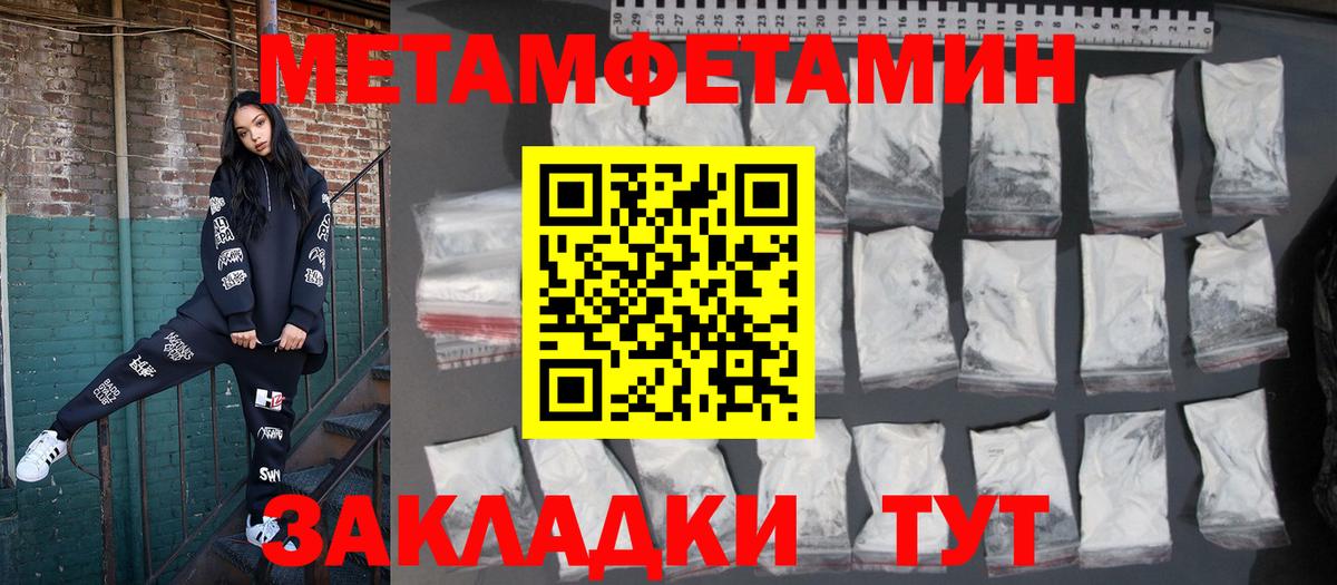 АМФЕТАМИН  АМФ  Вход с VPN  Красный Сулин  Амфетамин Premium 