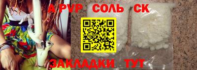 амфетамин Ирбит