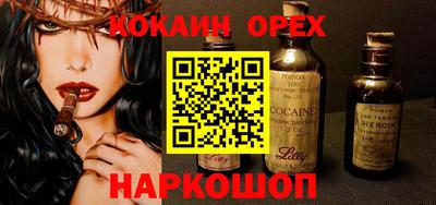 амфетамин Изобильный