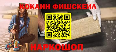 амфетамин Изобильный