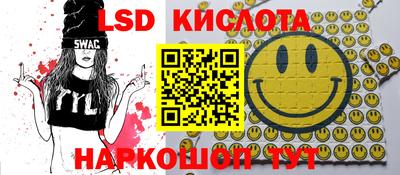 амфетамин Изобильный