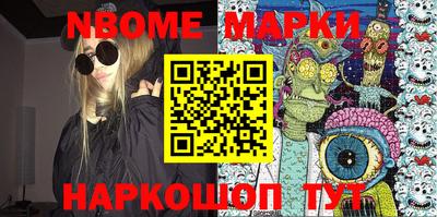 амфетамин Изобильный