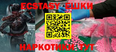 амфетамин Изобильный