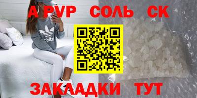 круглые Ипатово
