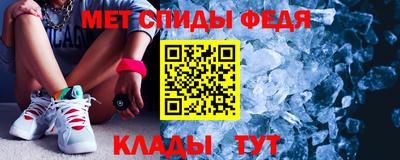 амфетамин Изобильный