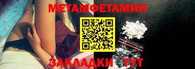 амфетамин Ирбит