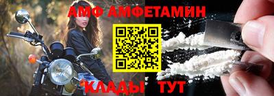 амфетамин Изобильный