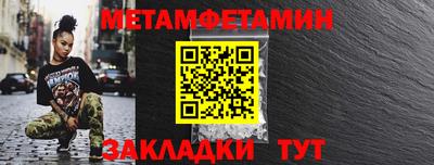 амфетамин Ирбит