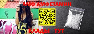амфетамин Ирбит