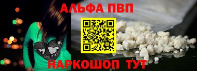 амфетамин Ирбит