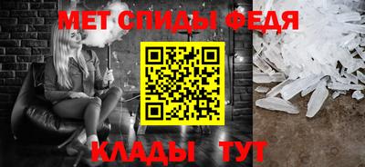 амфетамин Ирбит