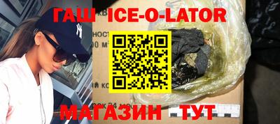 круглые Ипатово