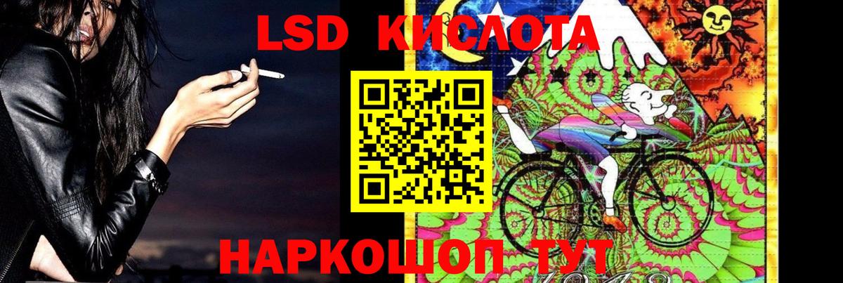 Красный Сулин  Лсд 25 экстази  Вход с VPN  Лсд 25 экстази кислота 