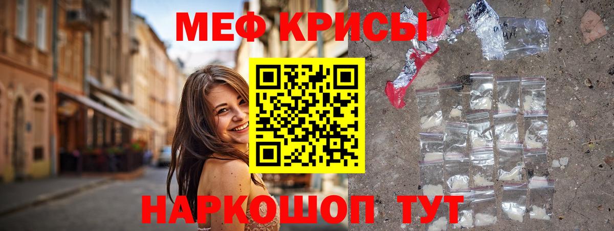 ГАШИШ  Вход с VPN  ЭКСТАЗИ  Меф  LSD-25  Бошки Шишки  Кокаин  Красный Сулин  МЕФ  