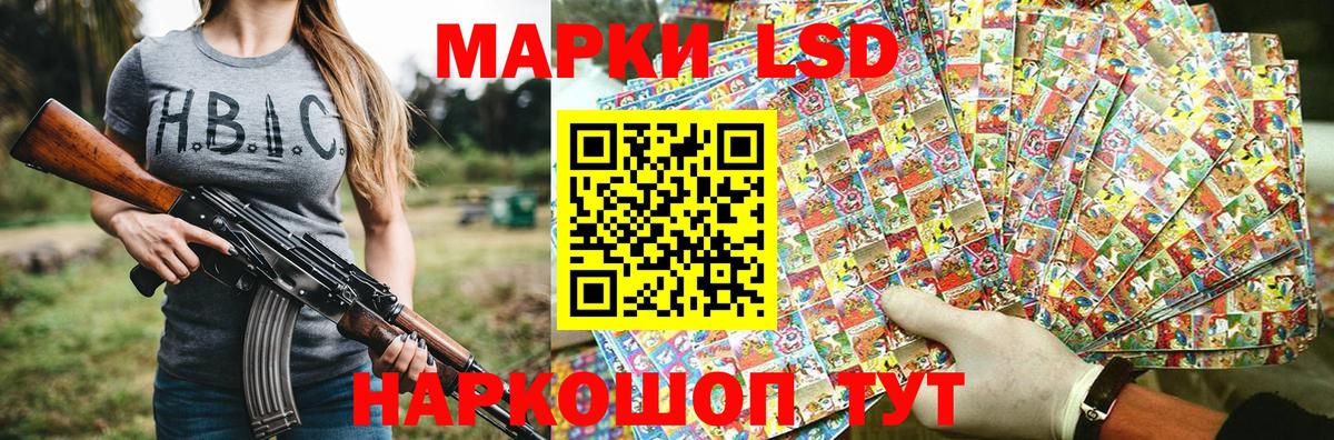 Марки N-bome 1,5мг  Марки N-bome 1,5мг  Красный Сулин  Вход с VPN 