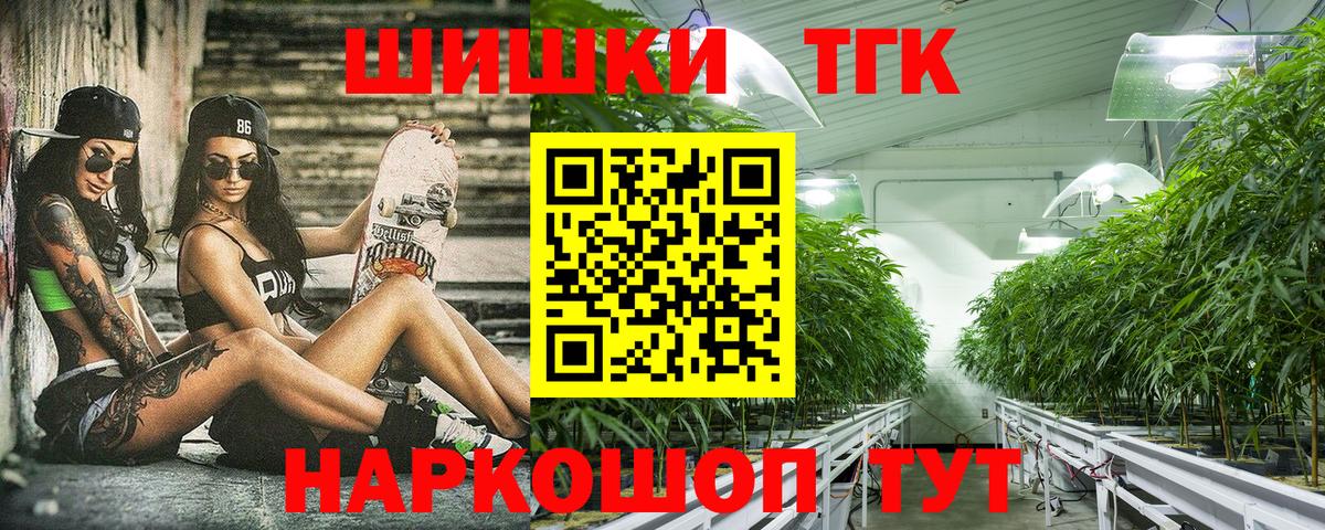 Бошки марихуана MAZAR  Вход с VPN  Красный Сулин  Шишки марихуана OG Kush 
